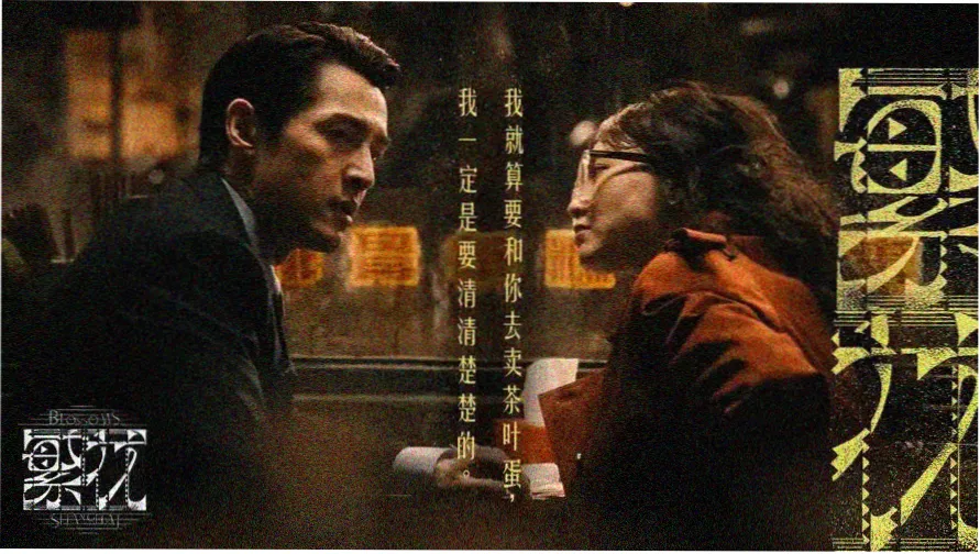 七汉影视卷二十七水墨长卷主视觉