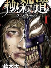 《砚池异闻》七汉影视收录封面