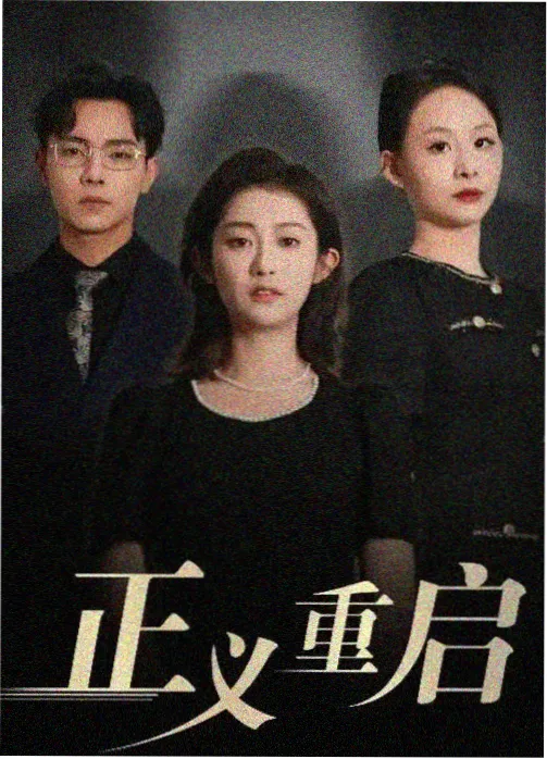 《长街短梦》七汉影视收录封面