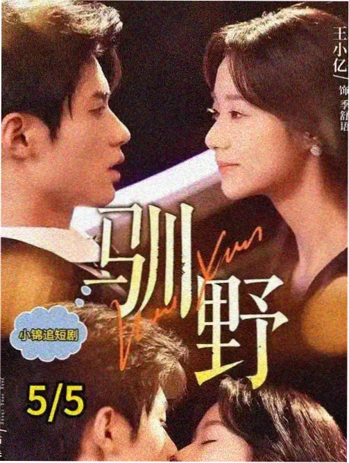 《关灯以后》七汉影视收录封面