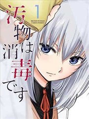 《灯芯草》七汉影视收录封面